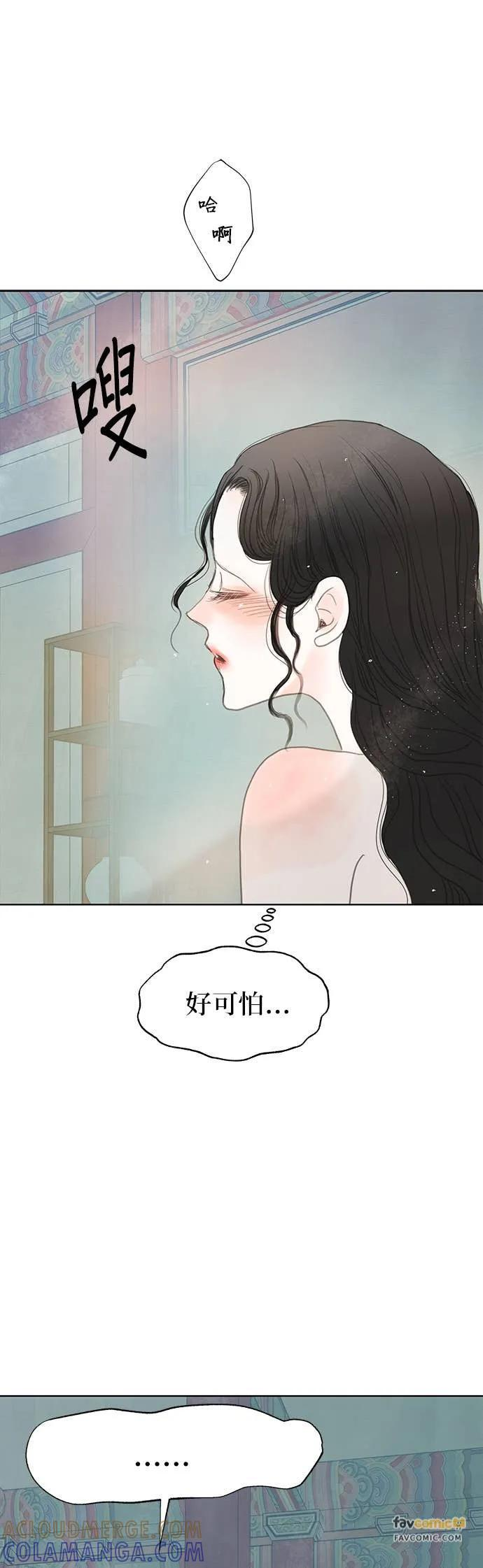 第73话 第17页