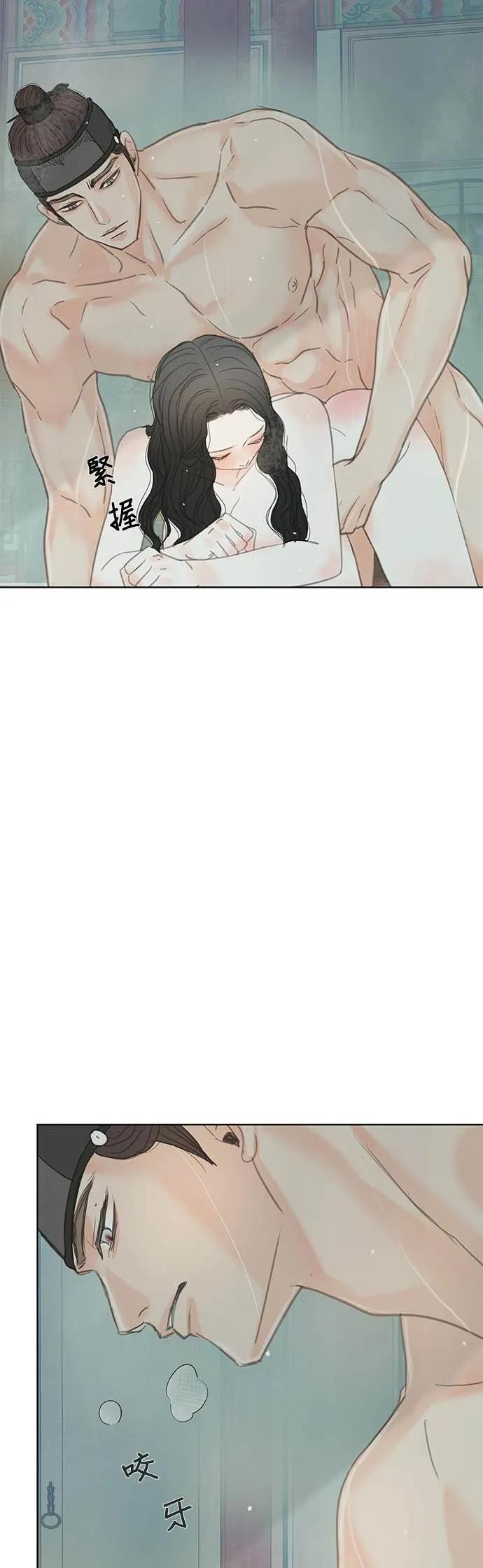 第73话 第18页