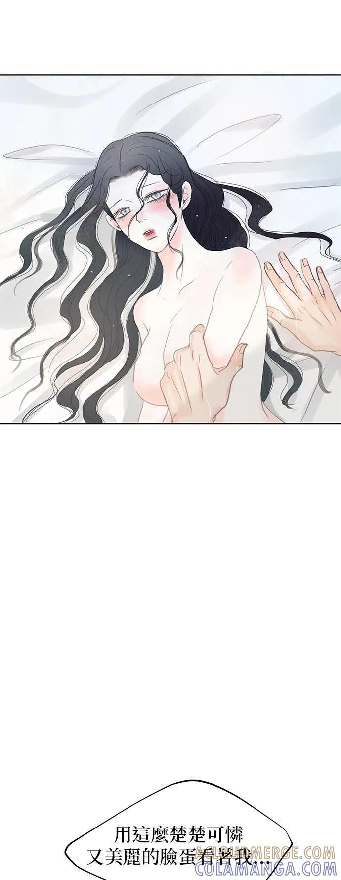 第73话 第21页