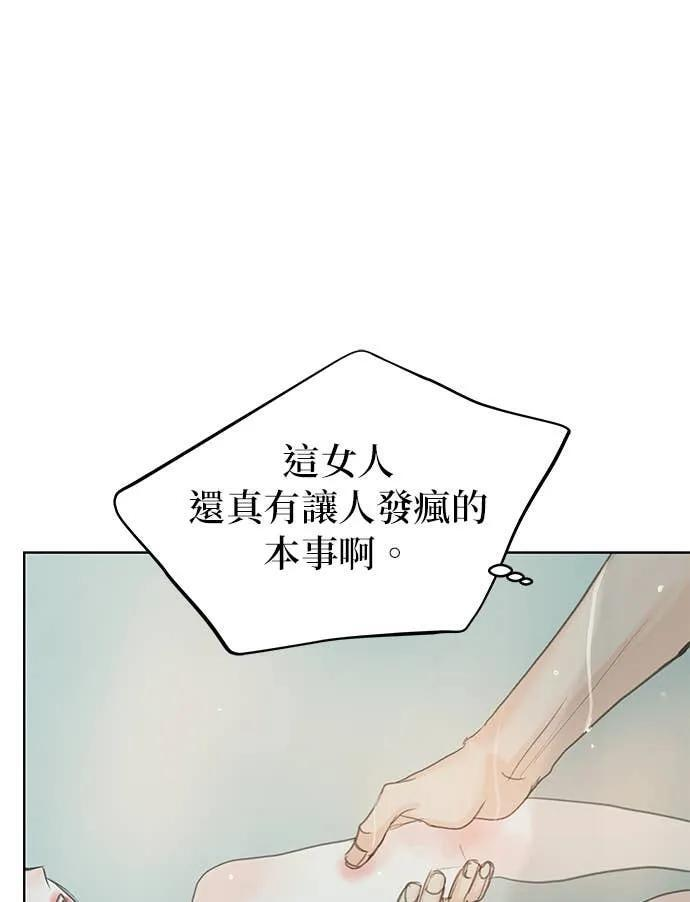 第73话 第23页