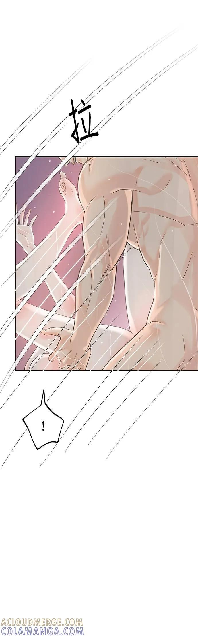第73话 第25页