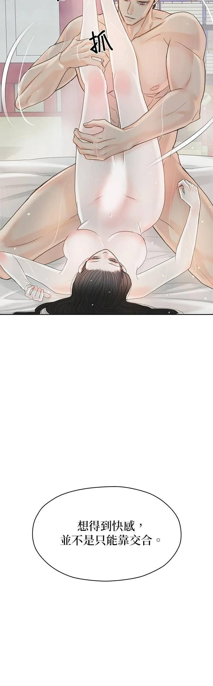 第73话 第27页