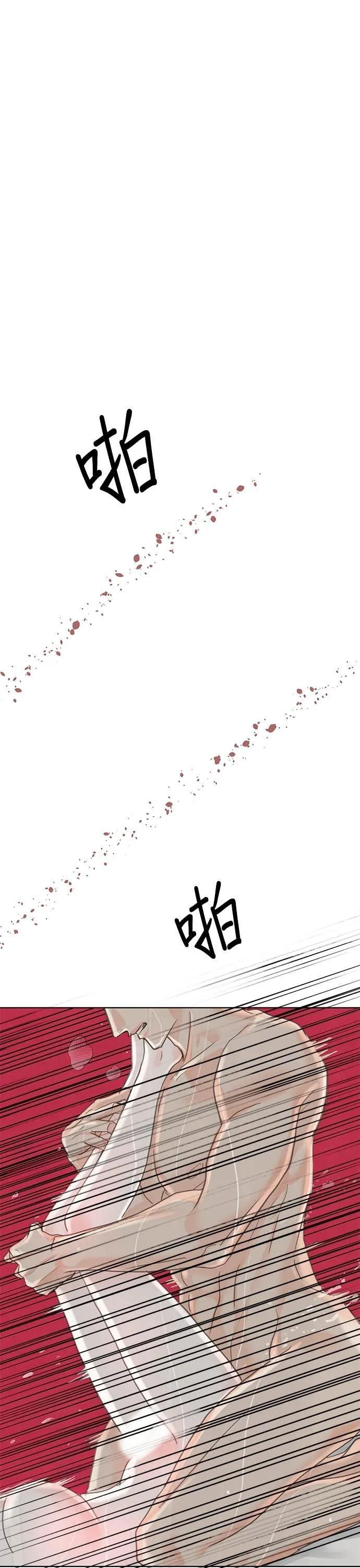 第73话 第28页