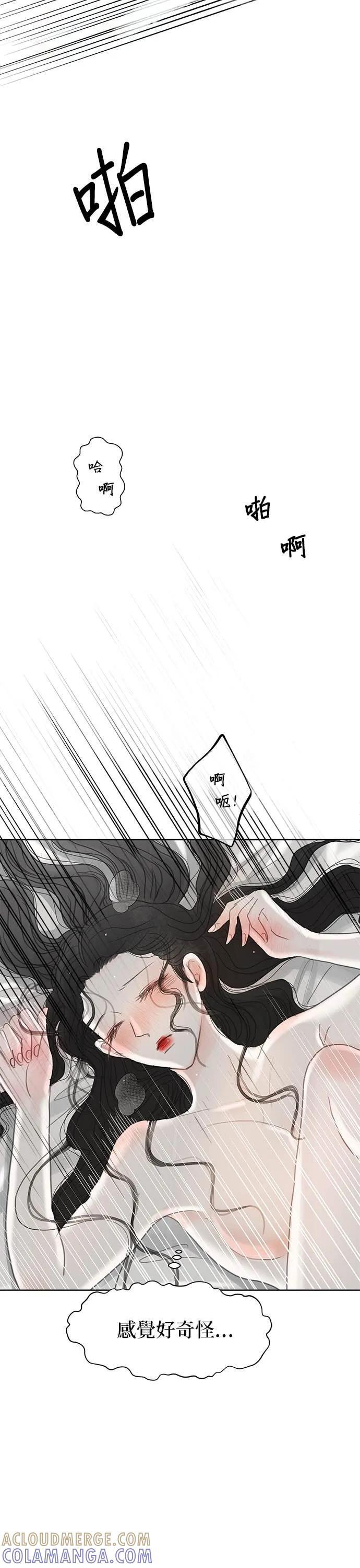 第73话 第29页