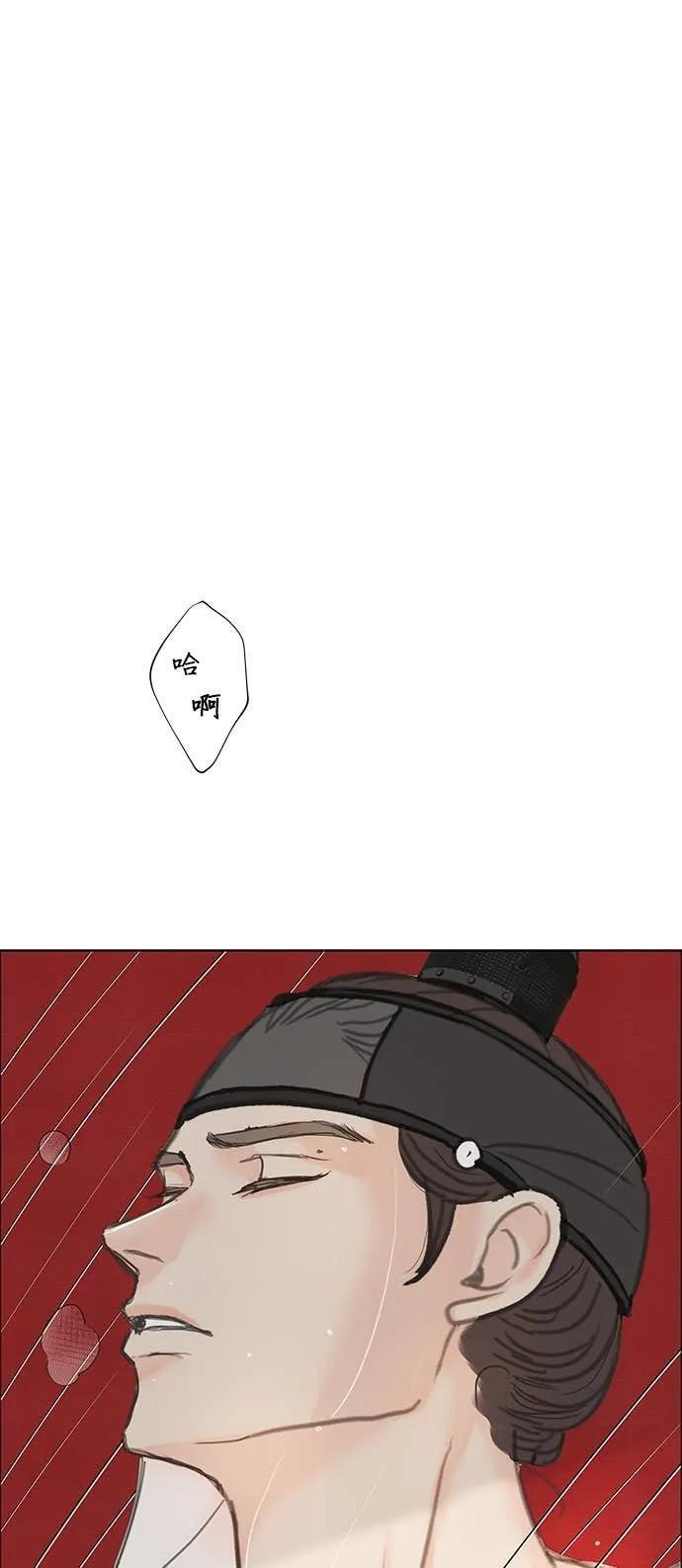 第73话 第31页