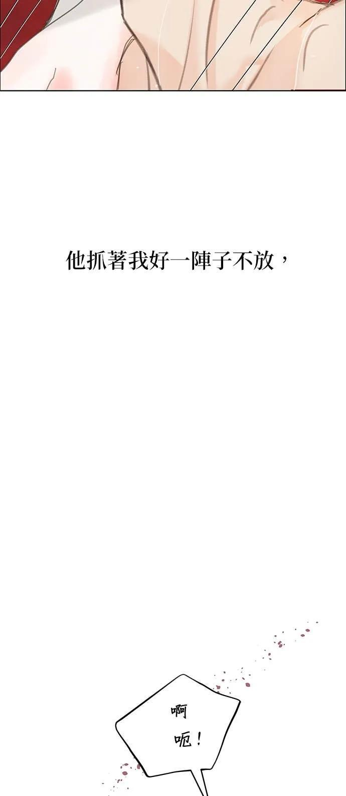 第73话 第32页