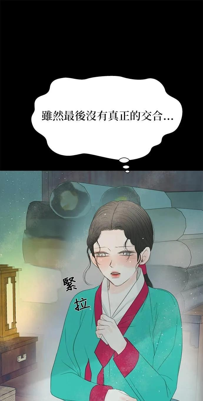 第73话 第46页
