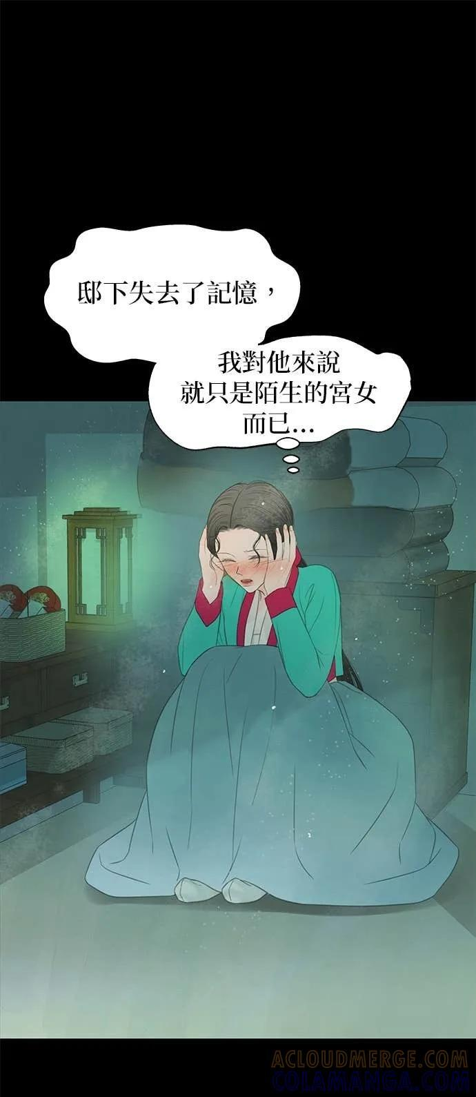 第73话 第49页