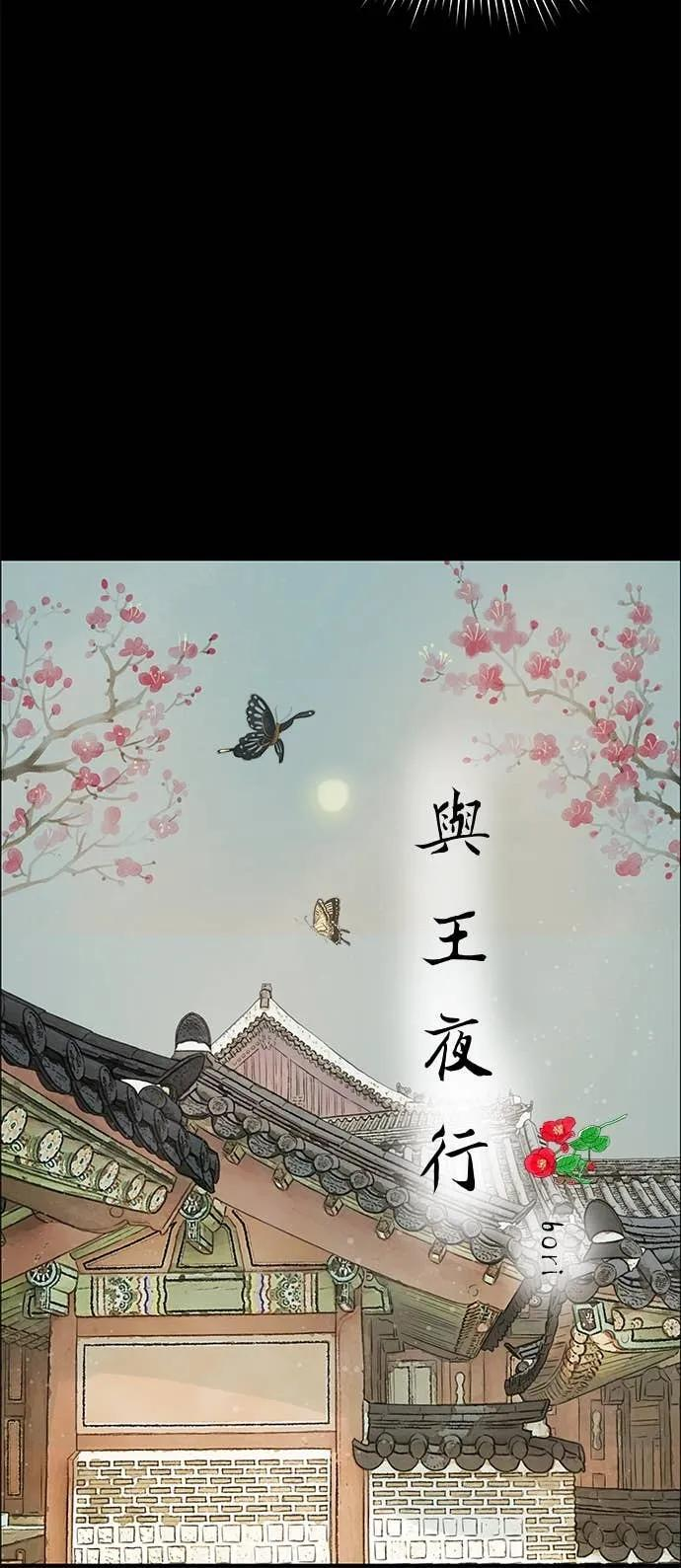 第73话 第51页