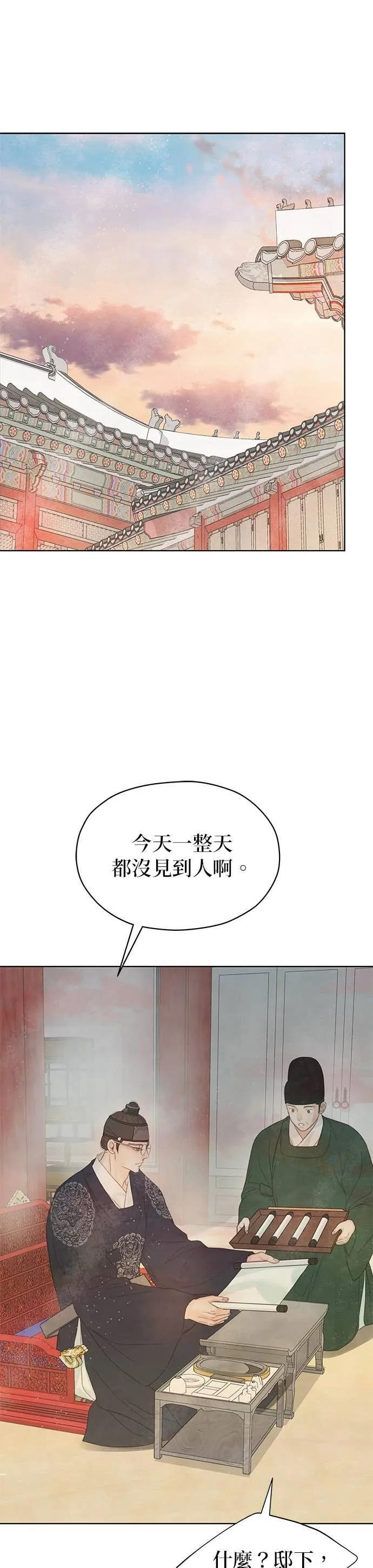 第73话 第55页