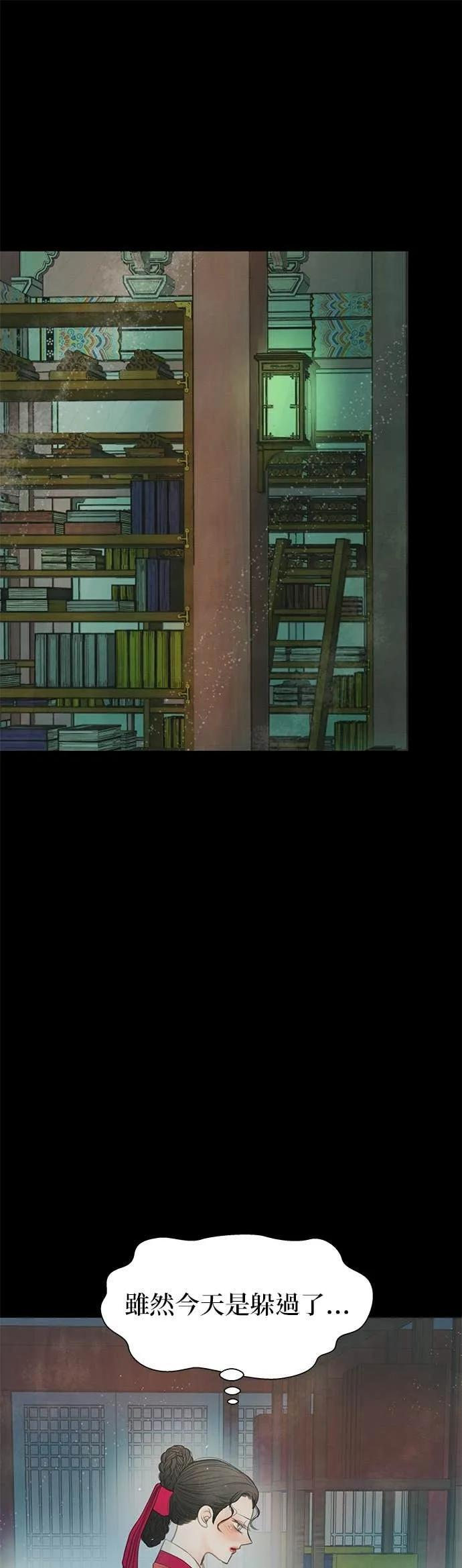 第73话 第58页