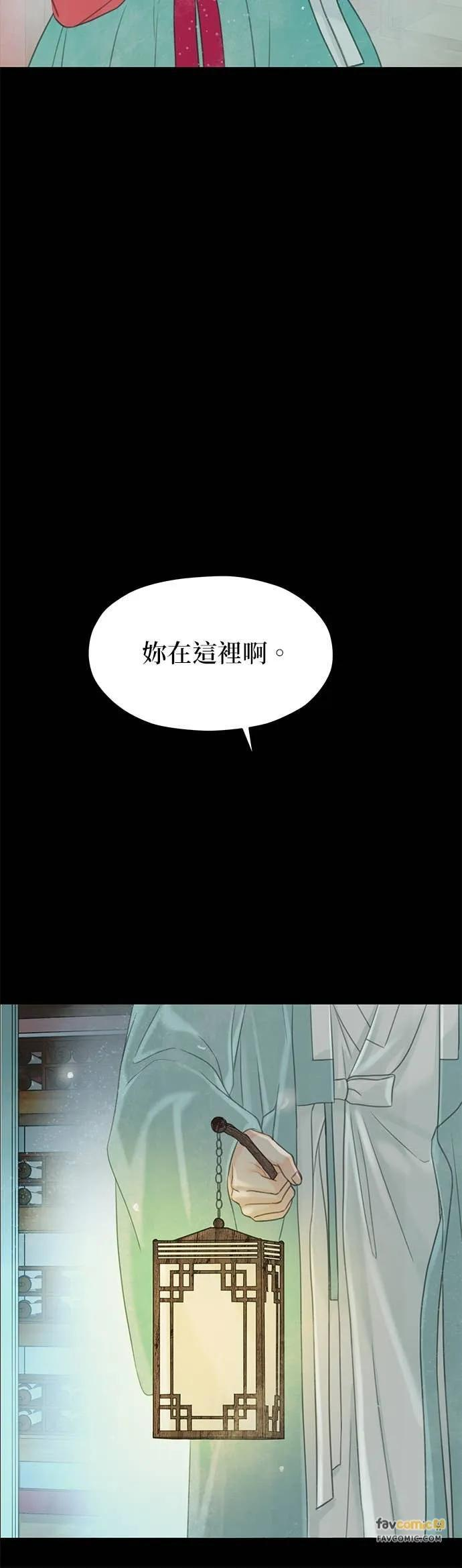 第73话 第60页