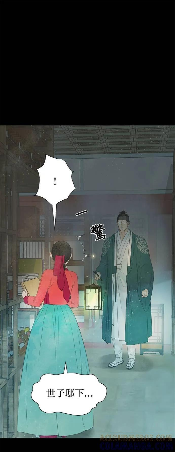第73话 第61页