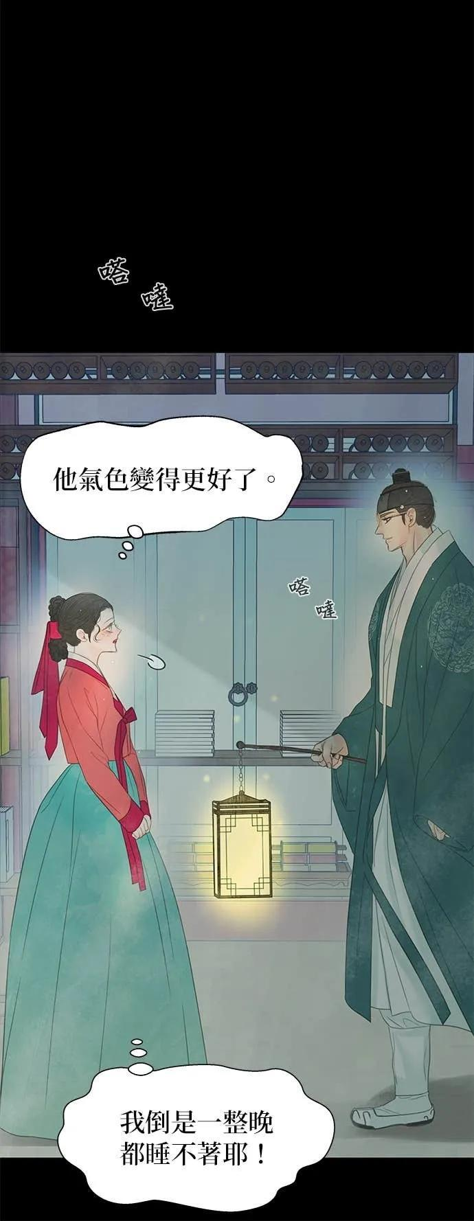 第73话 第63页