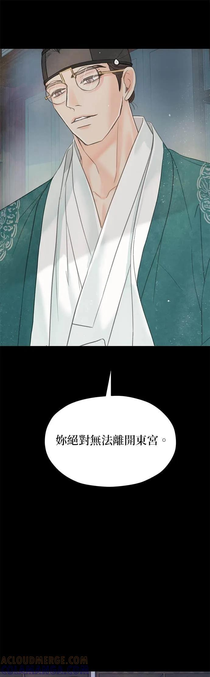 第73话 第69页