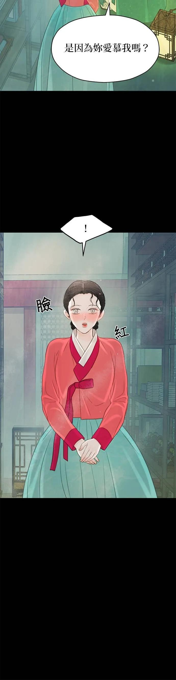 第73话 第78页