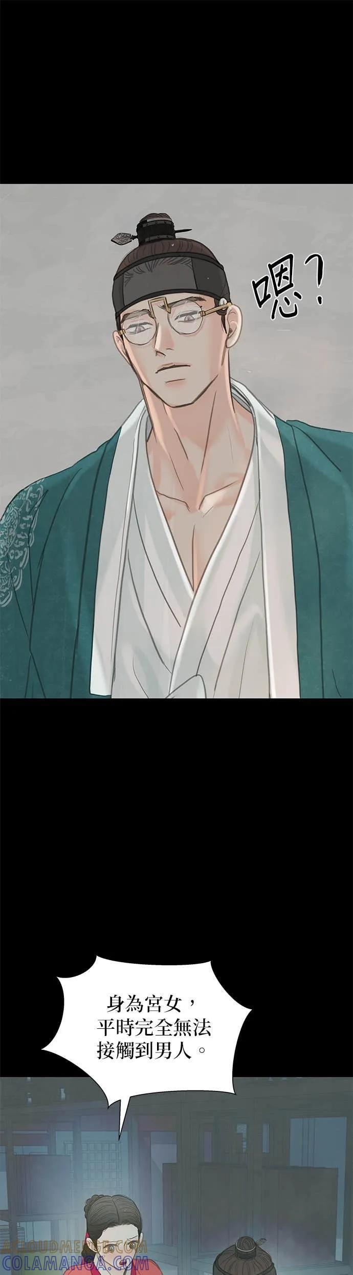 第73话 第85页