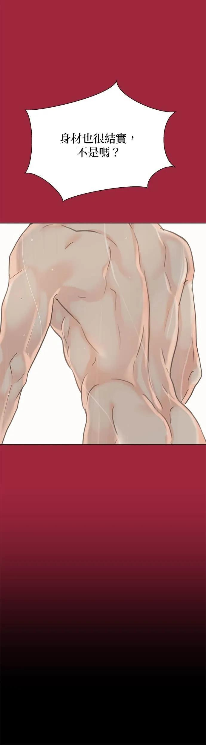 第73话 第87页