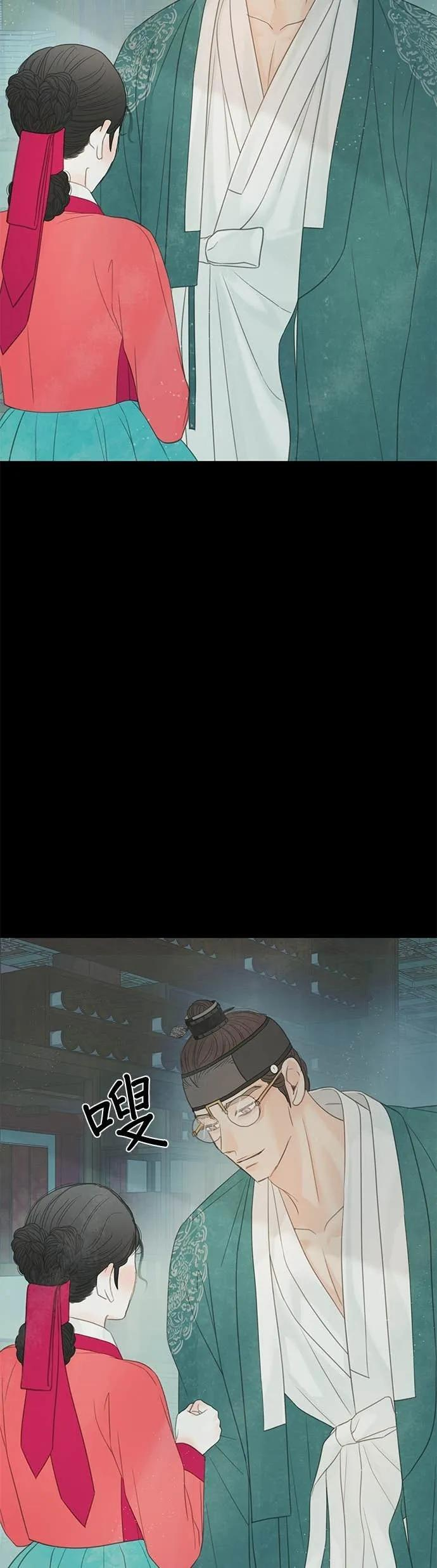 第73话 第95页
