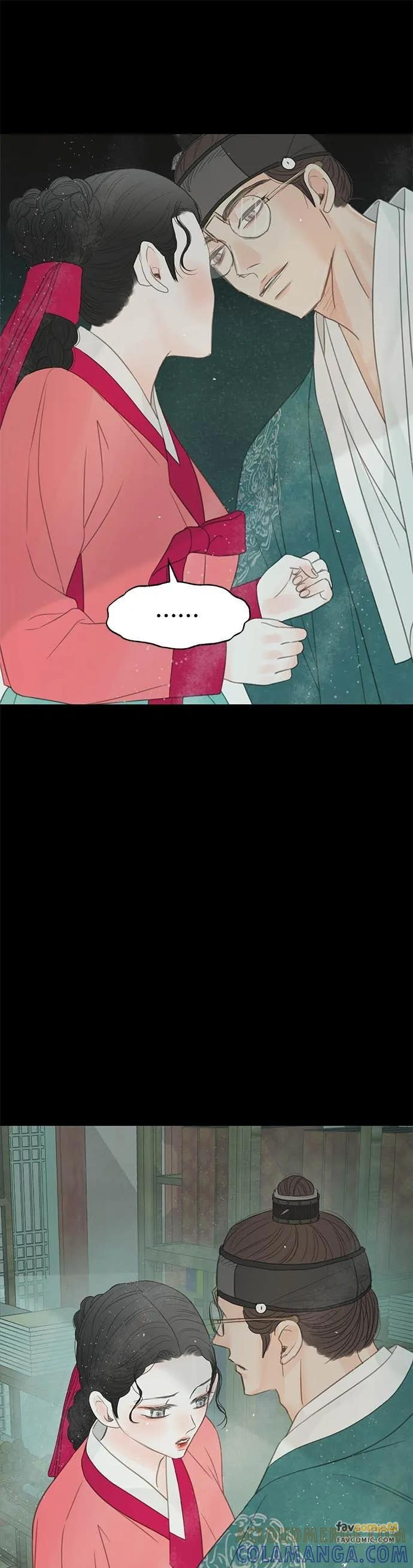 第73话 第97页