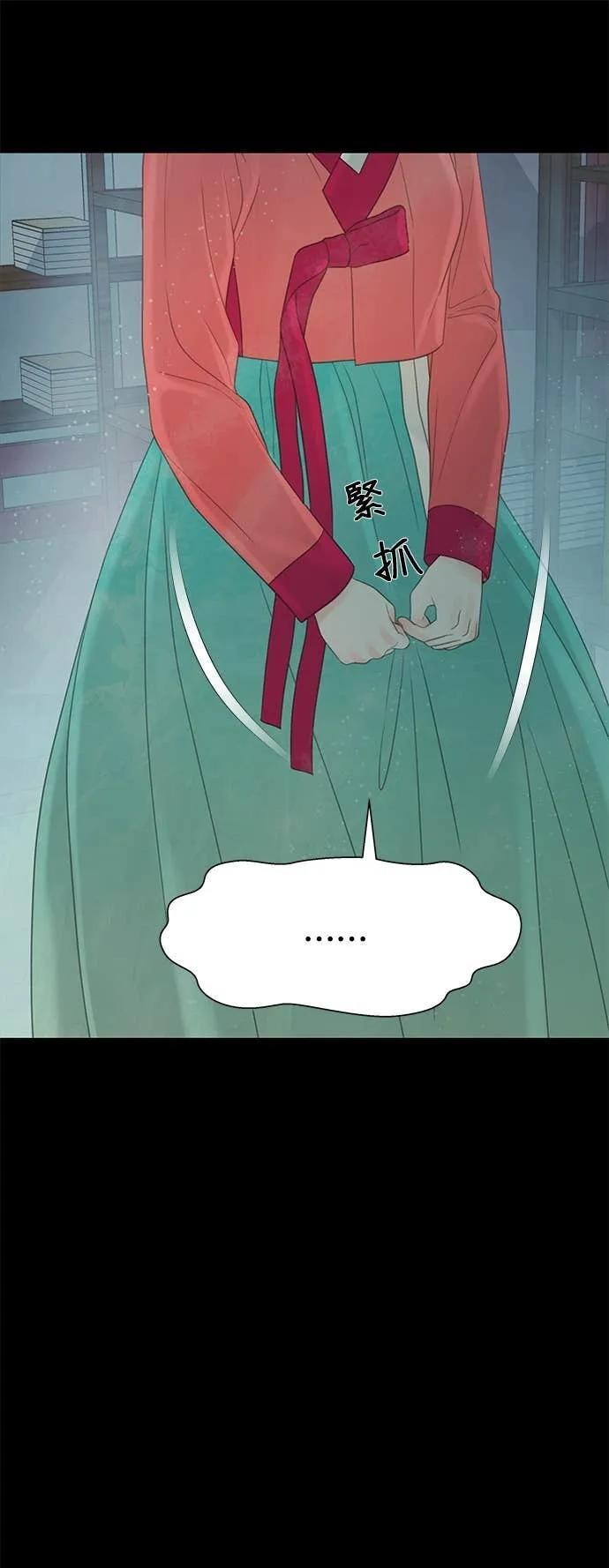 第73话 第100页