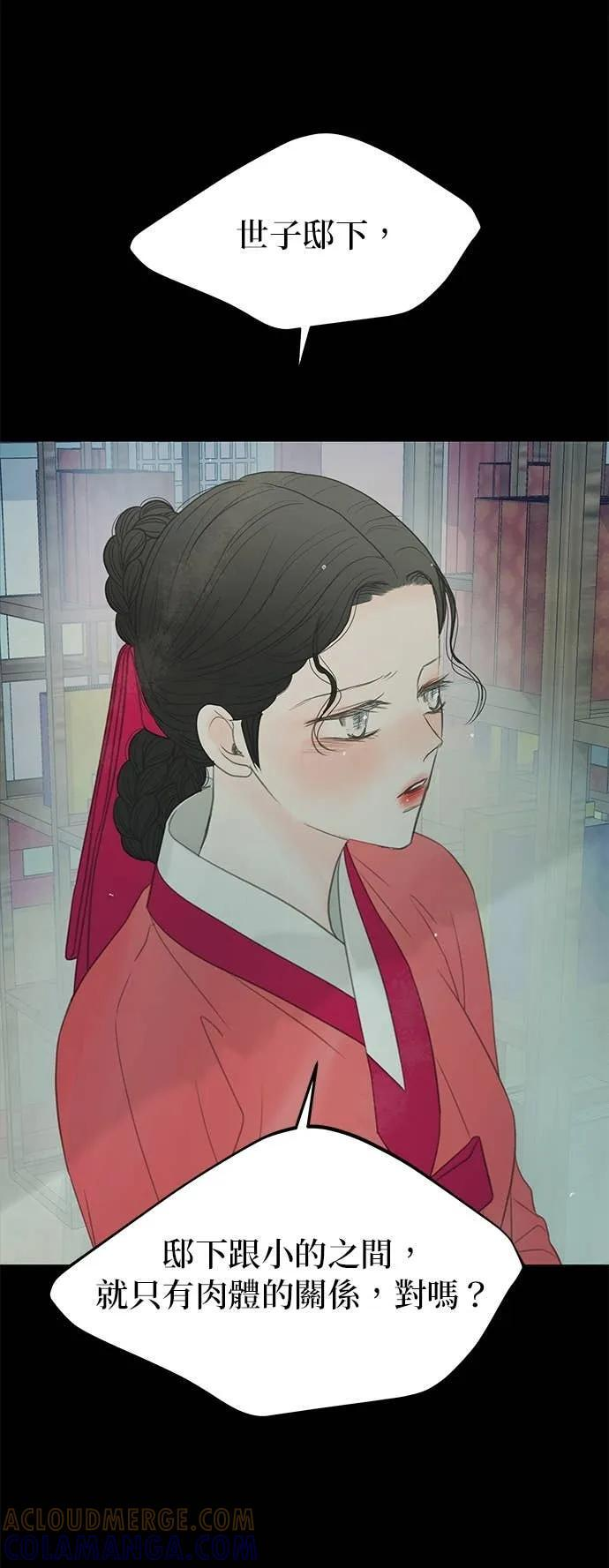 第73话 第101页