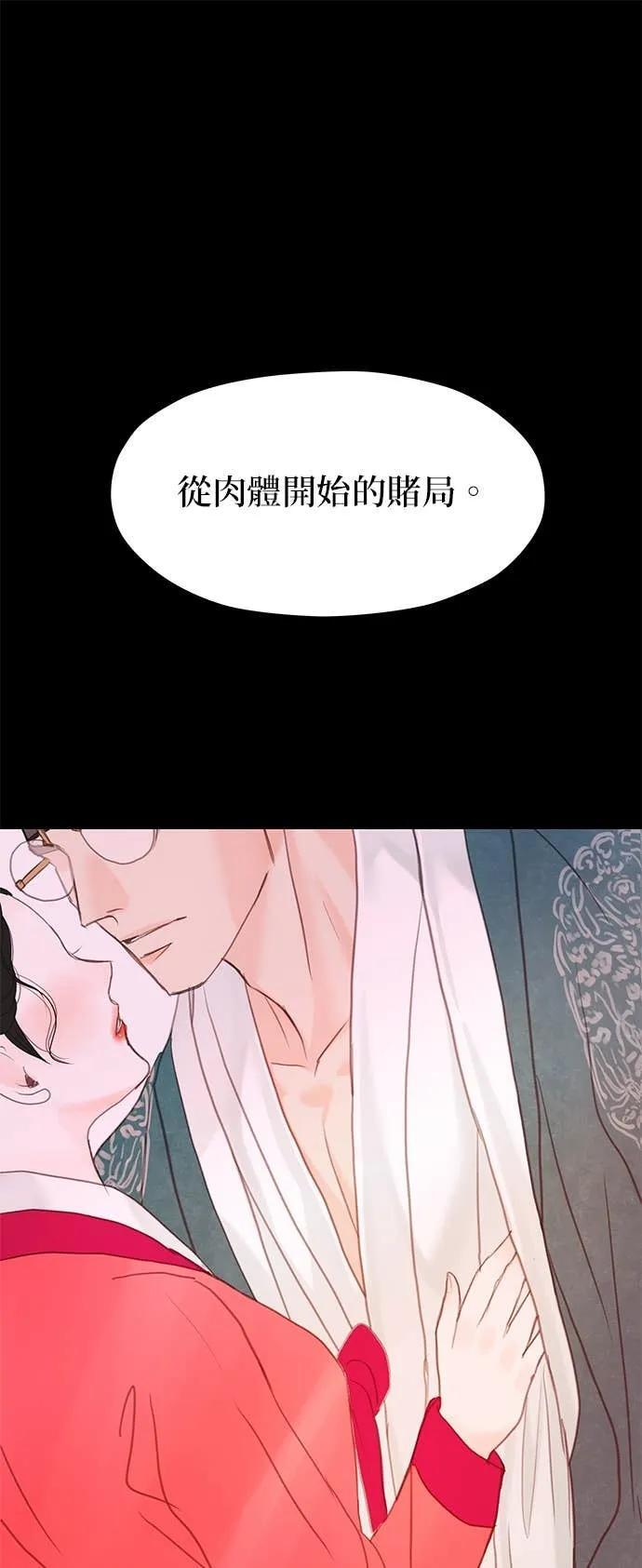第73话 第103页