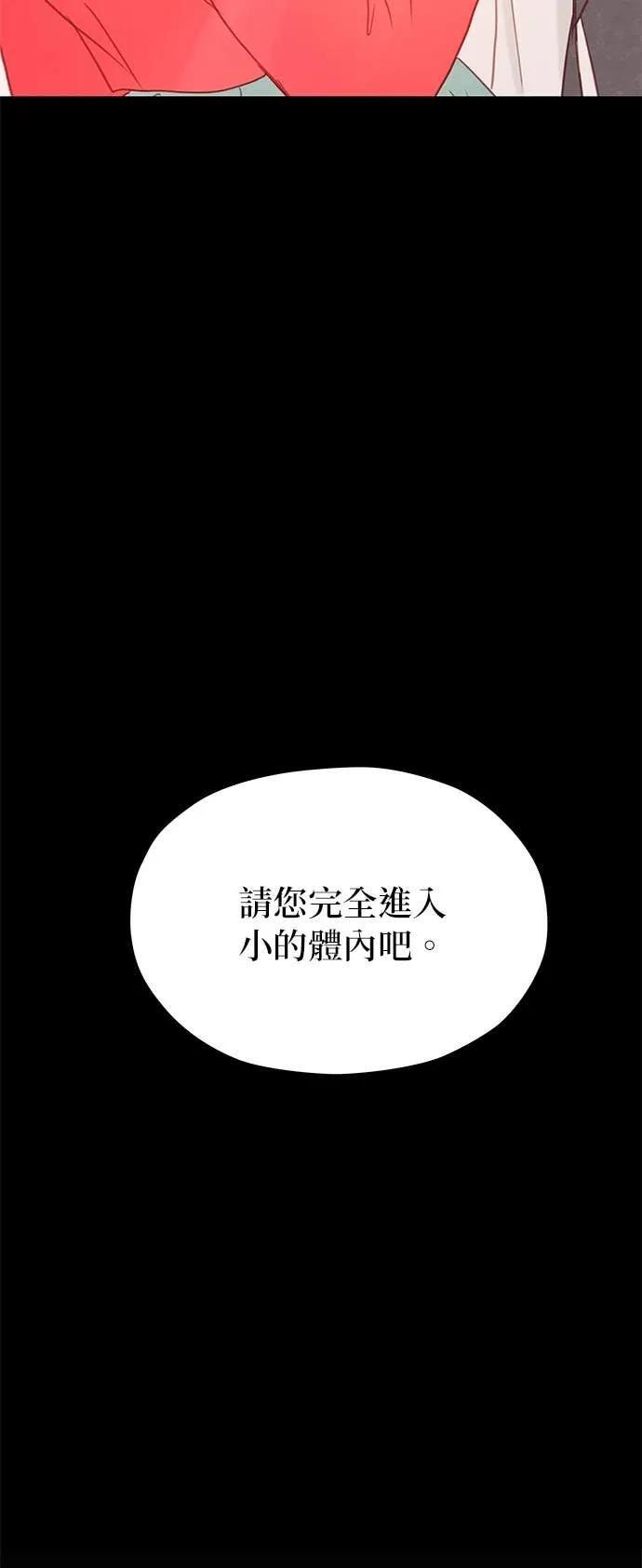 第73话 第104页