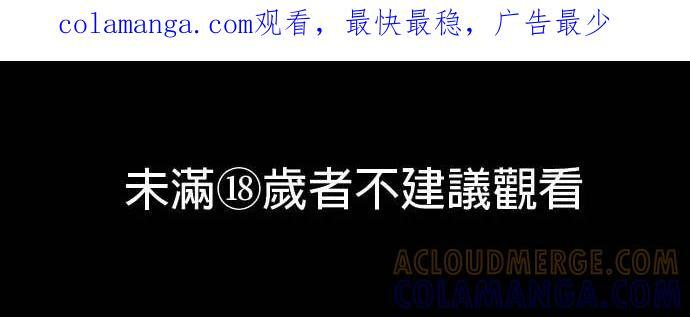 第73话 第106页