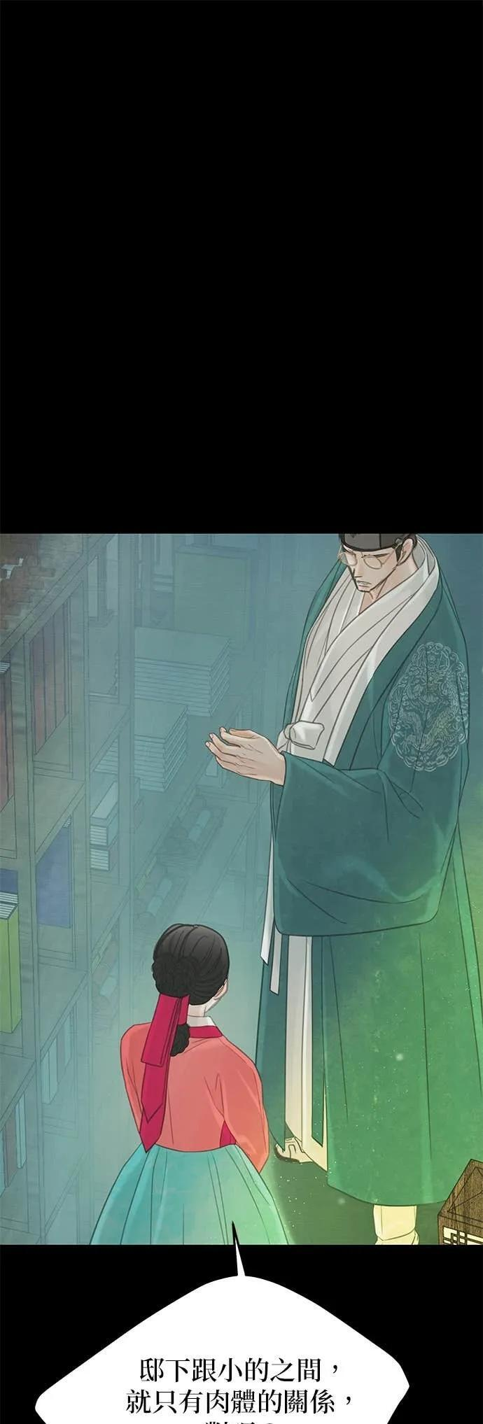 第73话 第107页