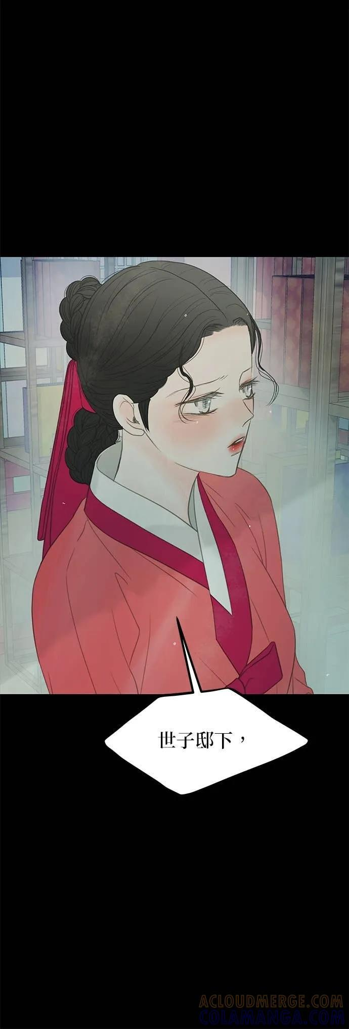 第74话 第4页