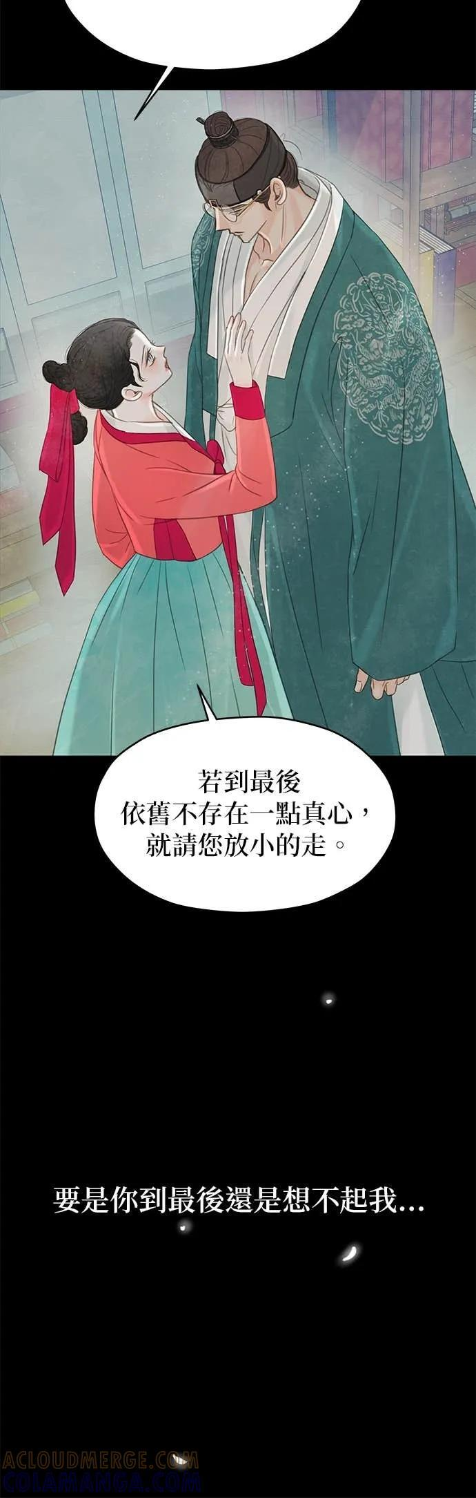 第74话 第16页