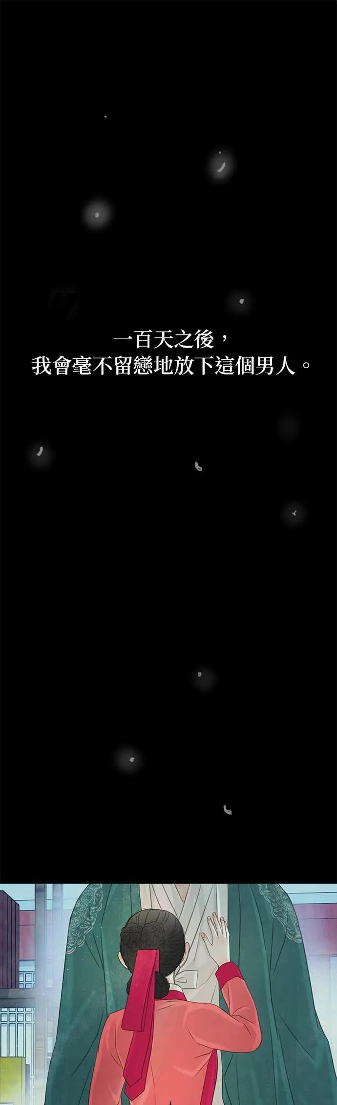 第74话 第17页