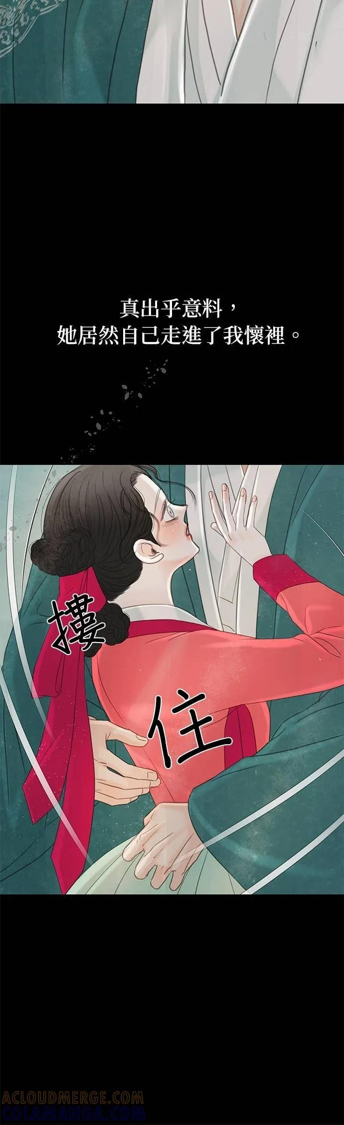 第74话 第19页