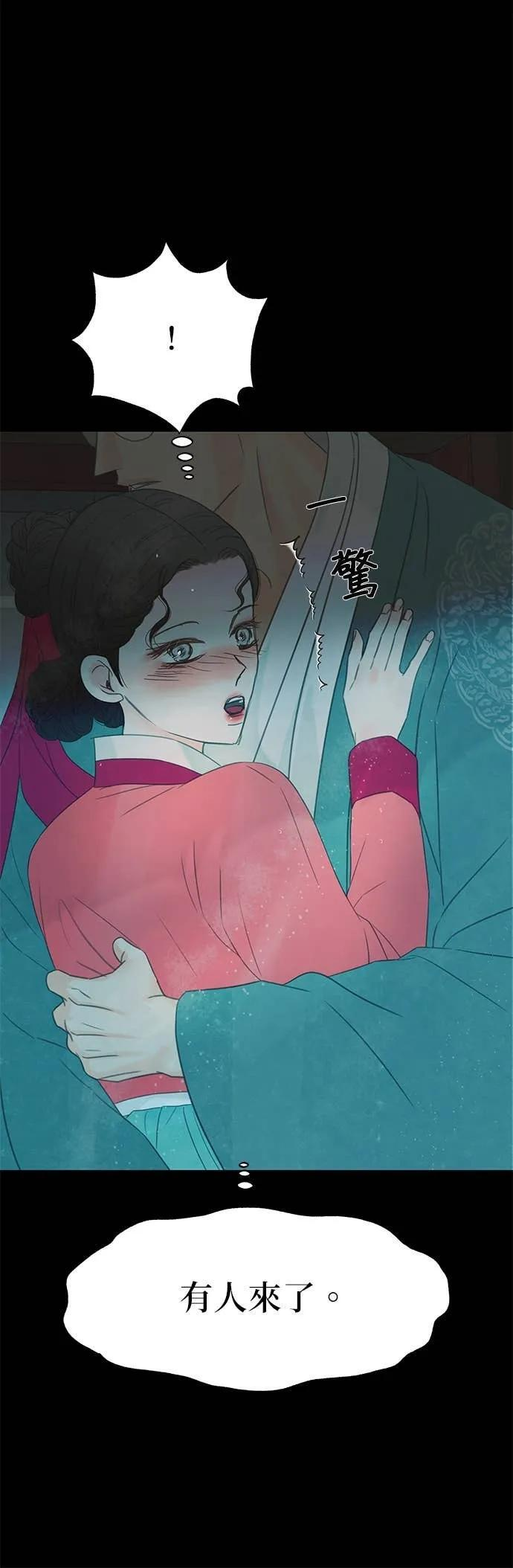 第74话 第23页