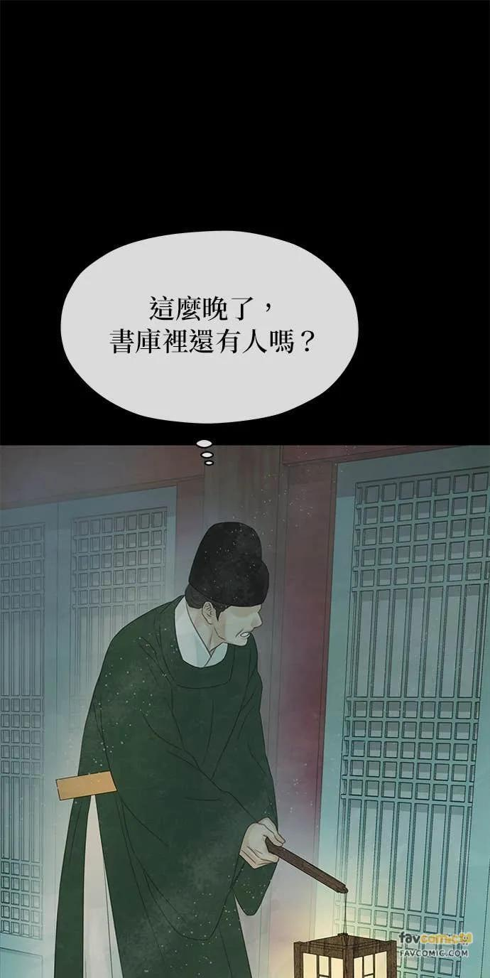 第74话 第24页