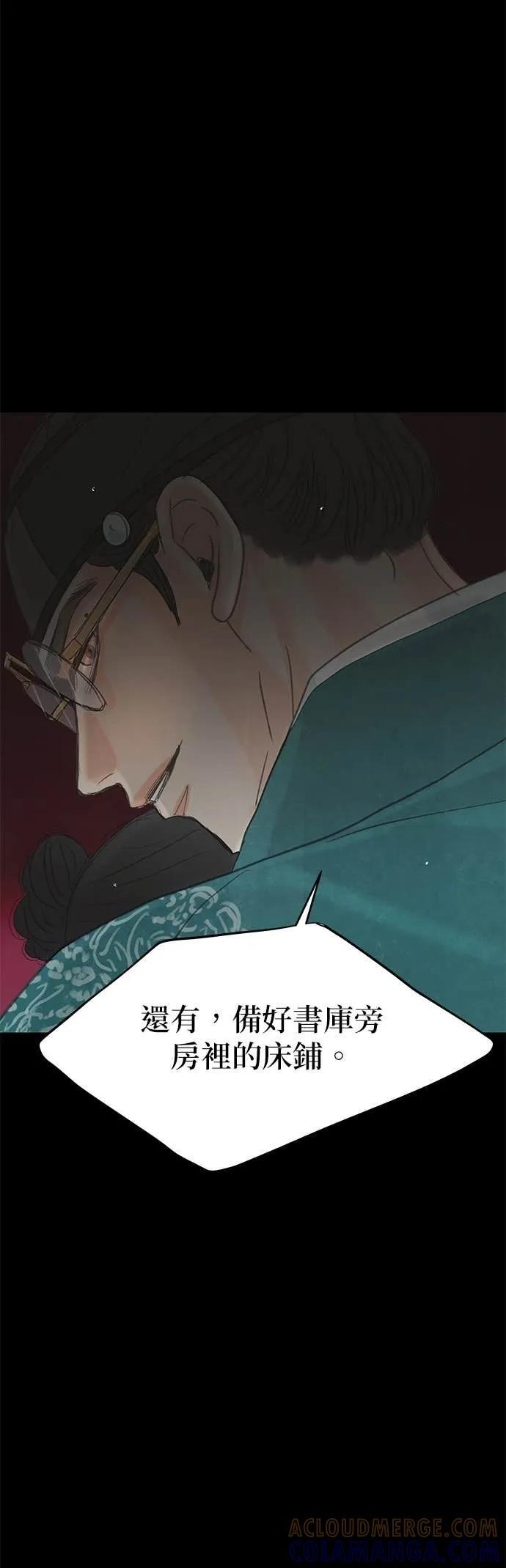 第74话 第28页