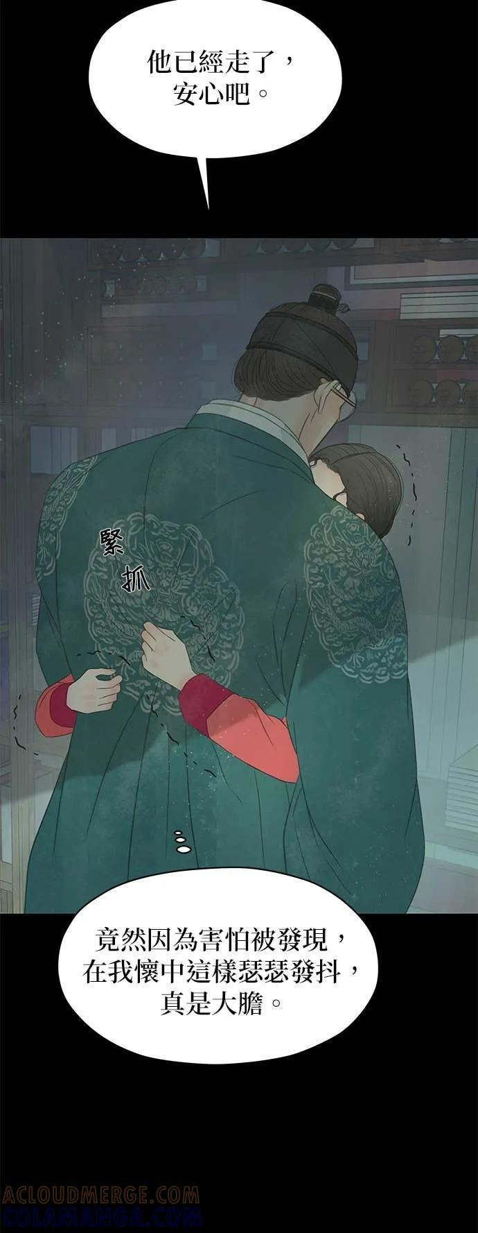 第74话 第31页