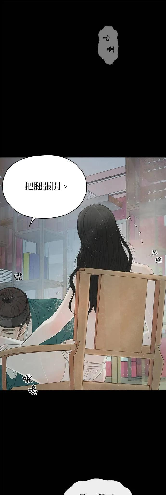 第74话 第36页
