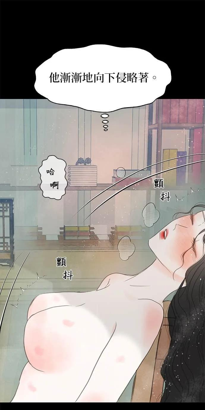第74话 第39页