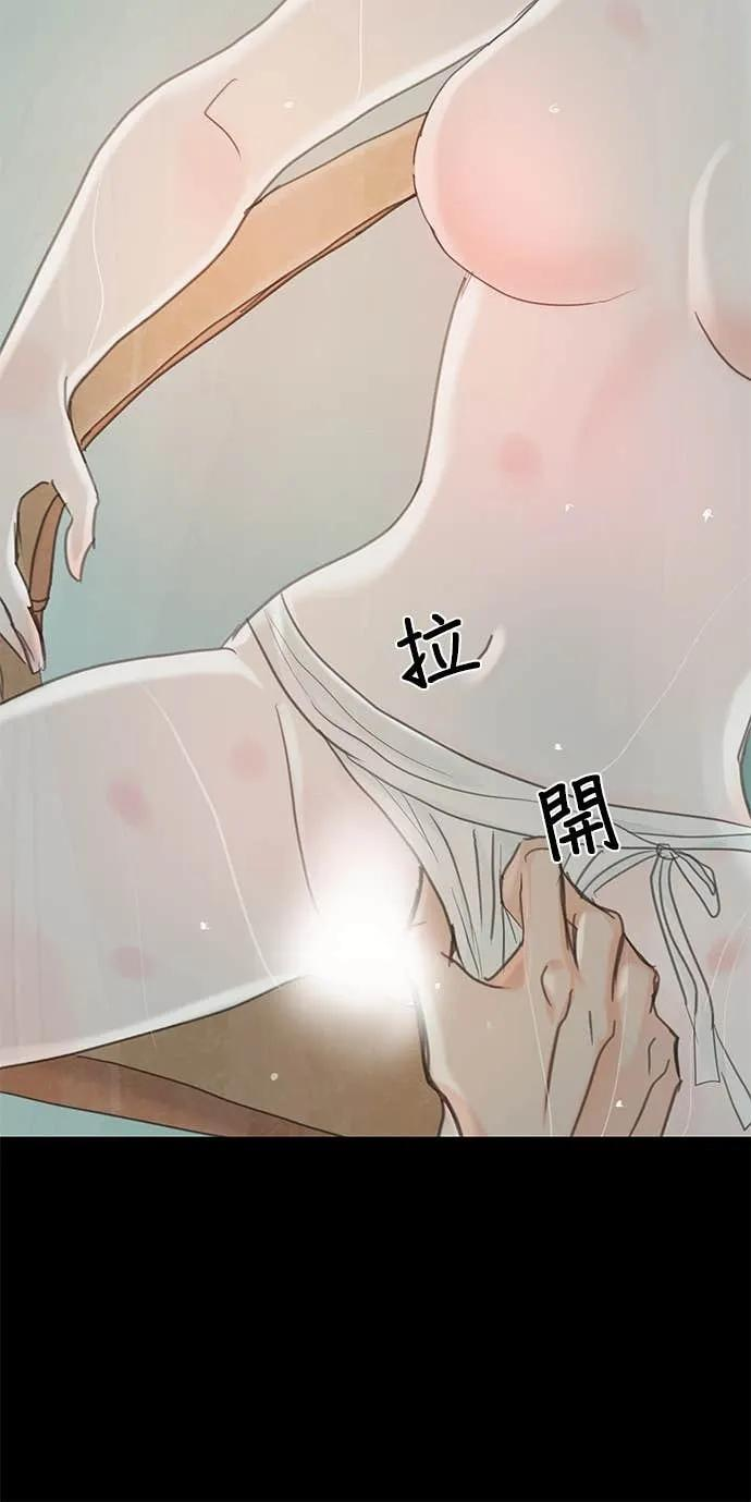 第74话 第41页