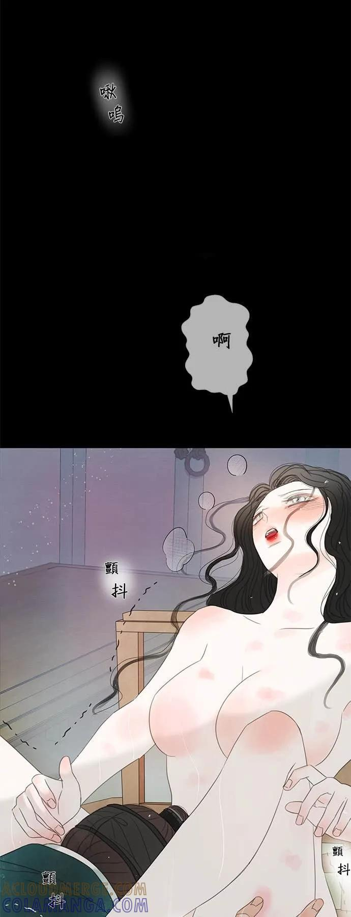 第74话 第43页