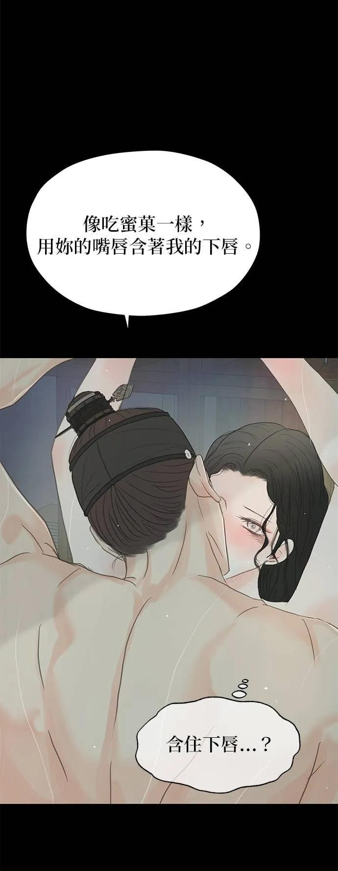 第74话 第56页