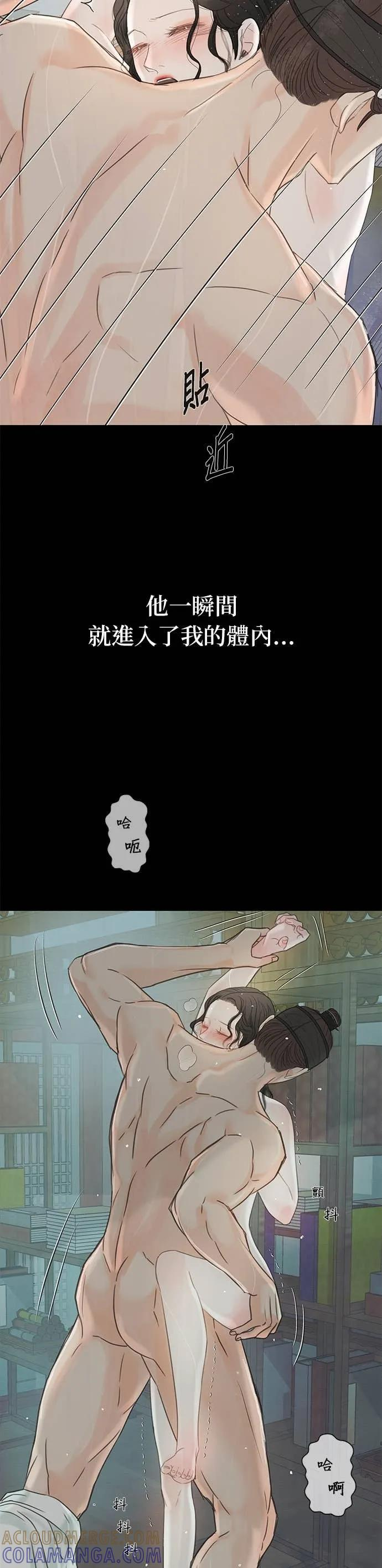 第74话 第58页
