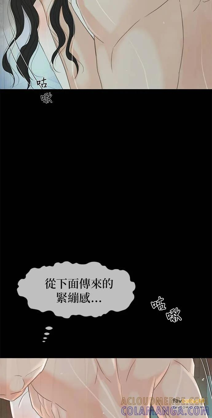 第74话 第61页