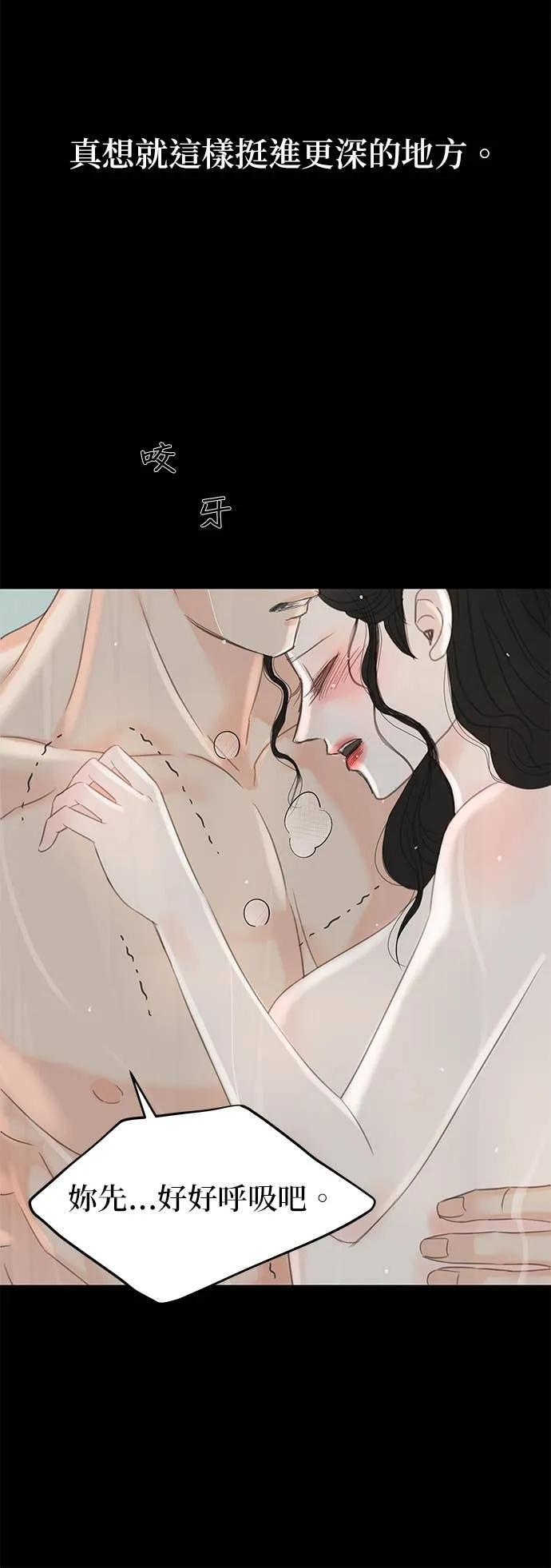 第74话 第65页