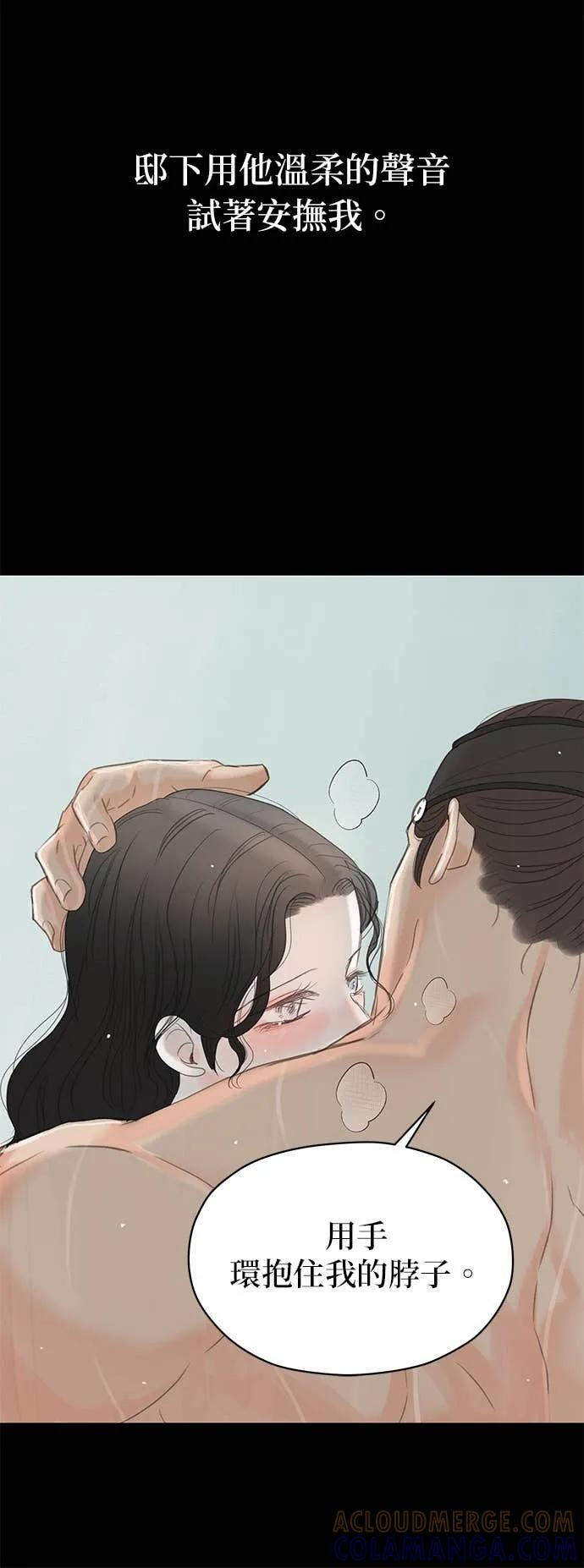 第74话 第67页