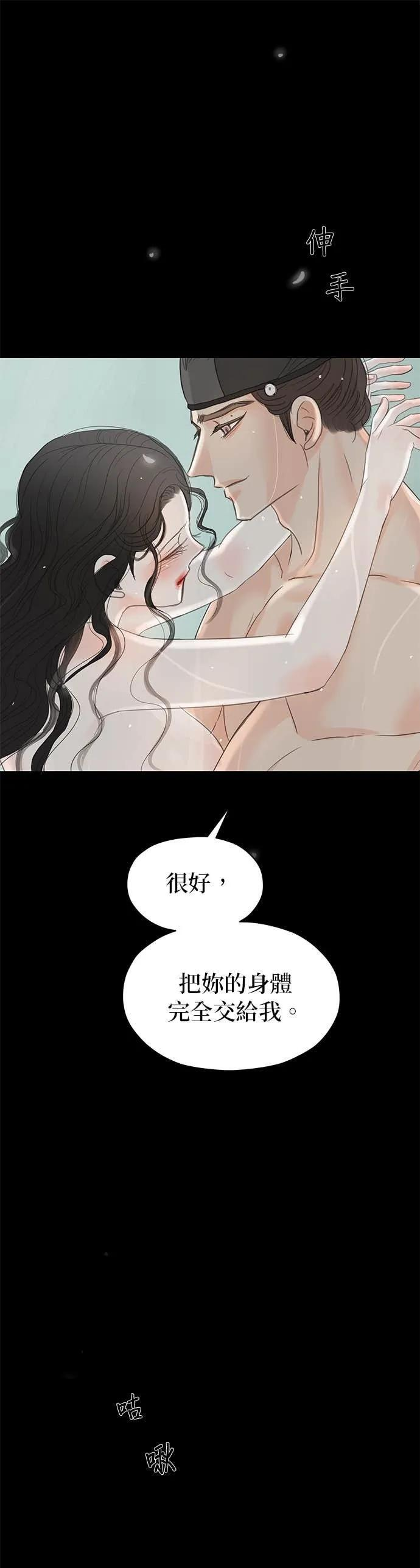 第74话 第68页