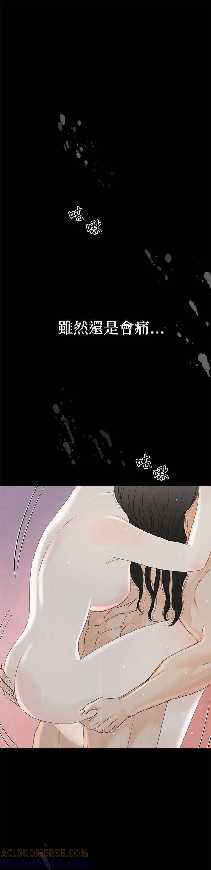 第74话 第70页