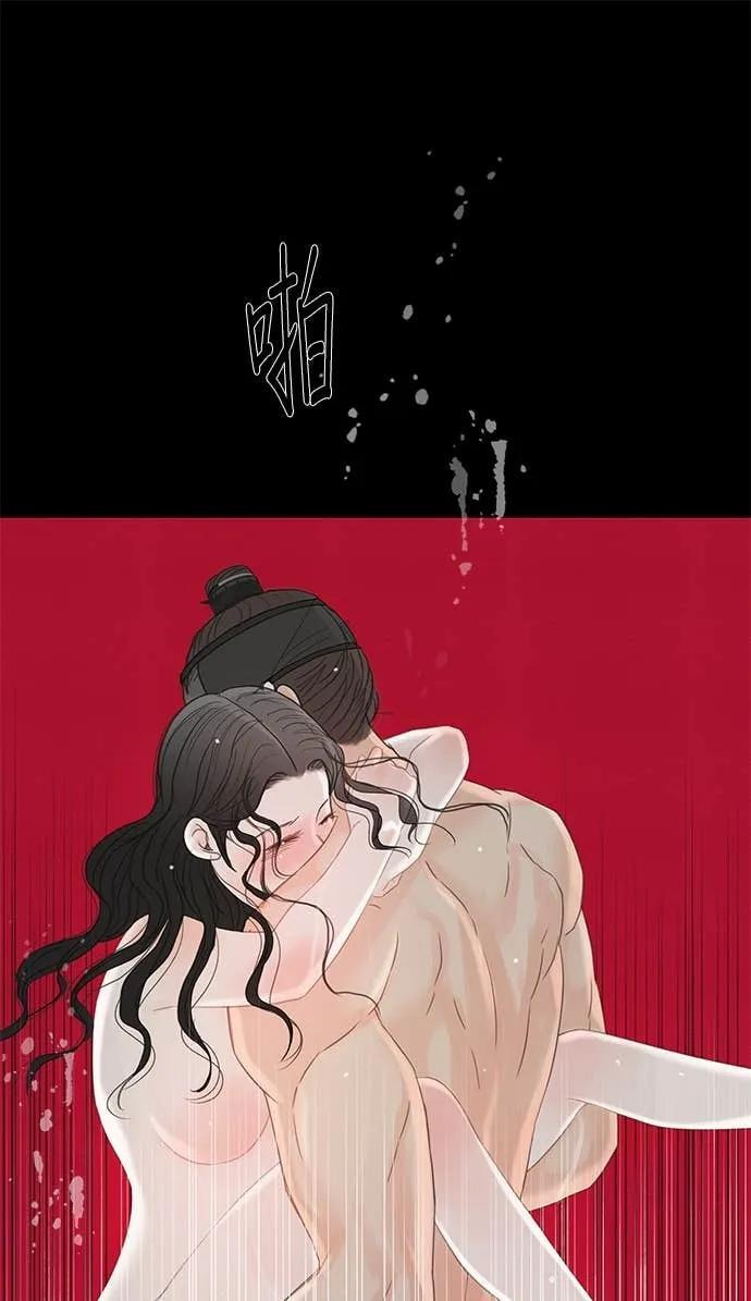 第74话 第72页